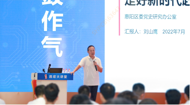 Z6·尊龙凯时科技举办学习贯彻省第十三次党代会精神专题党课