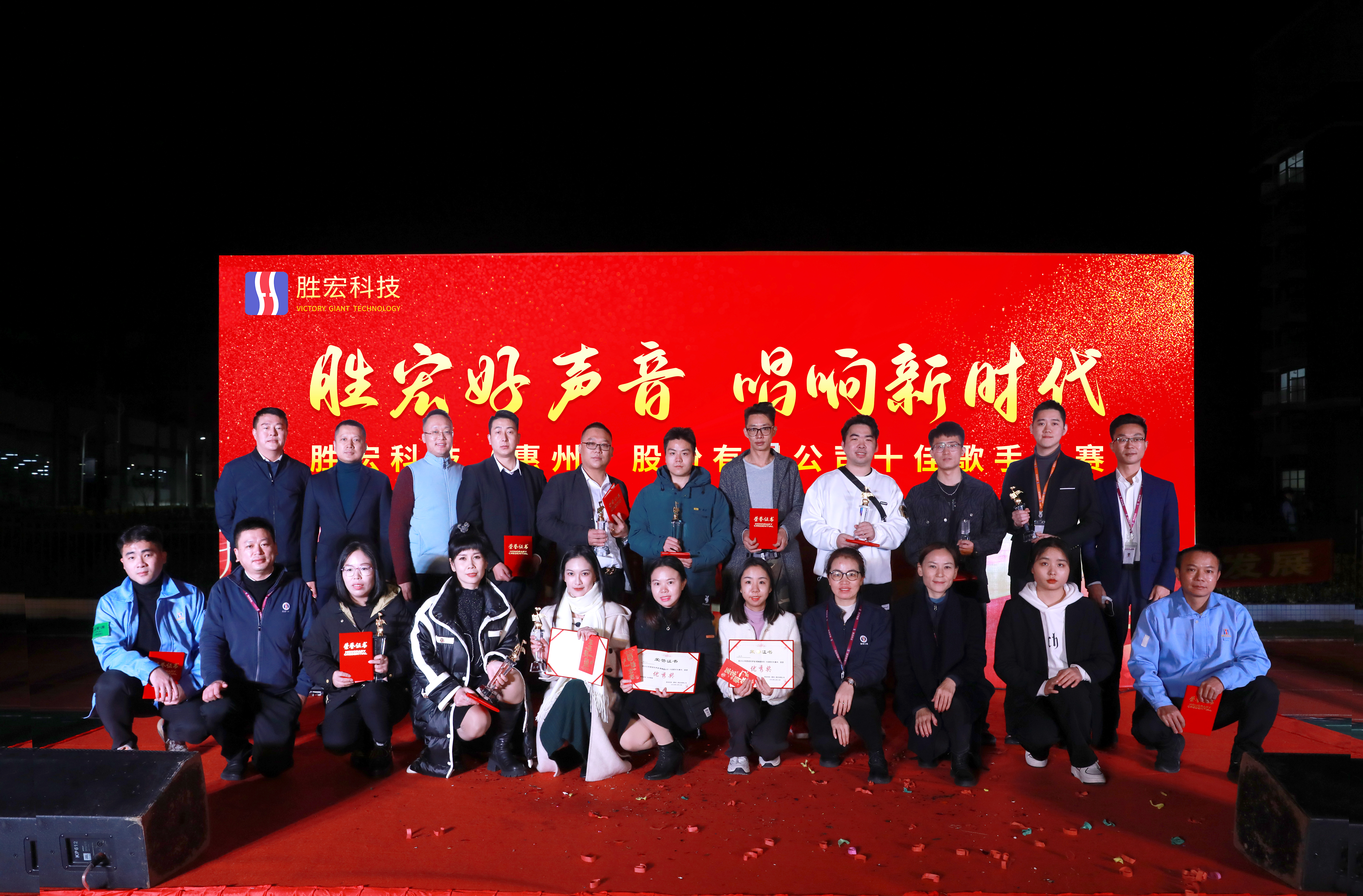 Z6·尊龙凯时好声音 唱响新时代 十佳歌手决赛圆满结束