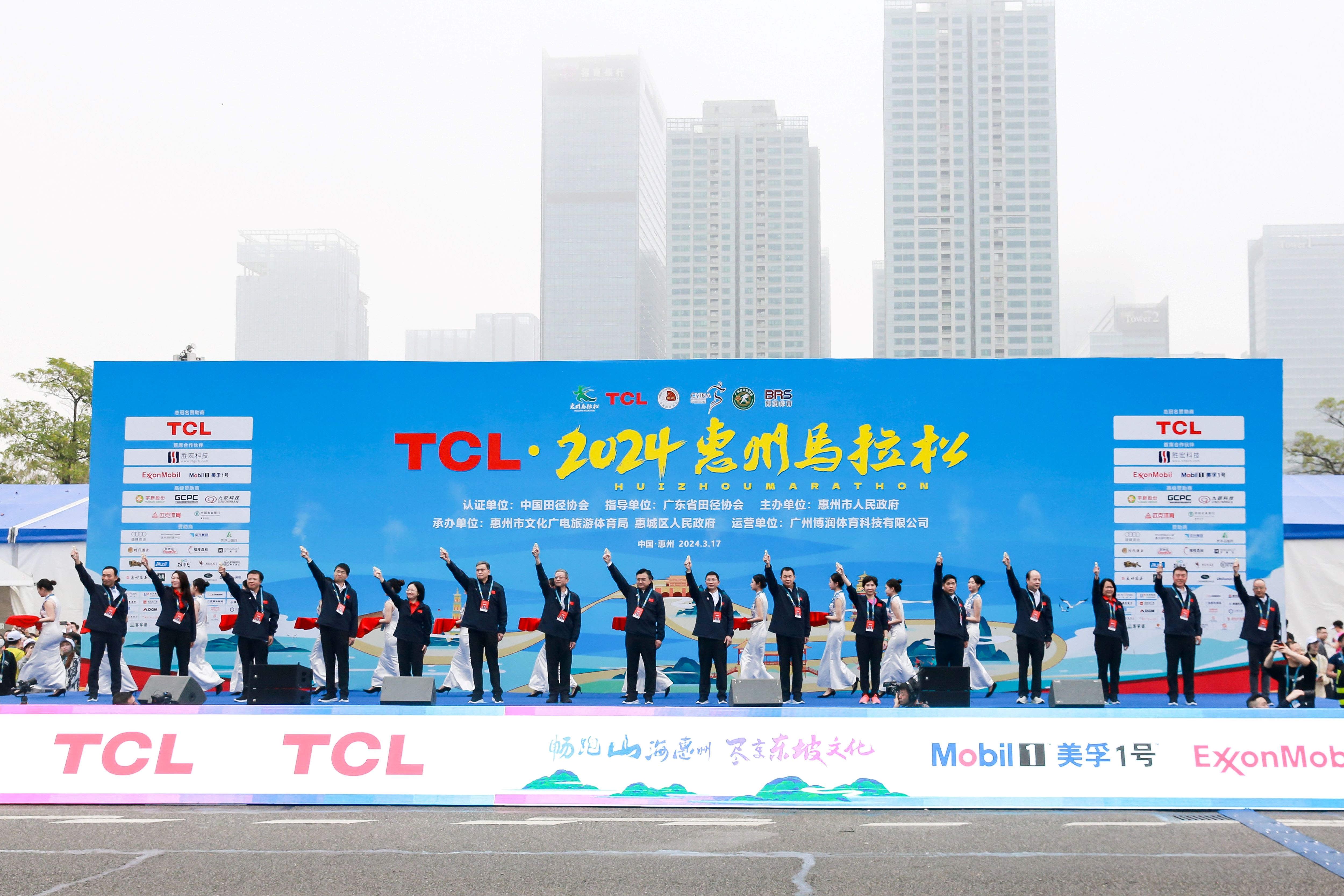 健康生活 一起运动—Z6·尊龙凯时科技助力惠州马拉松圆满完赛