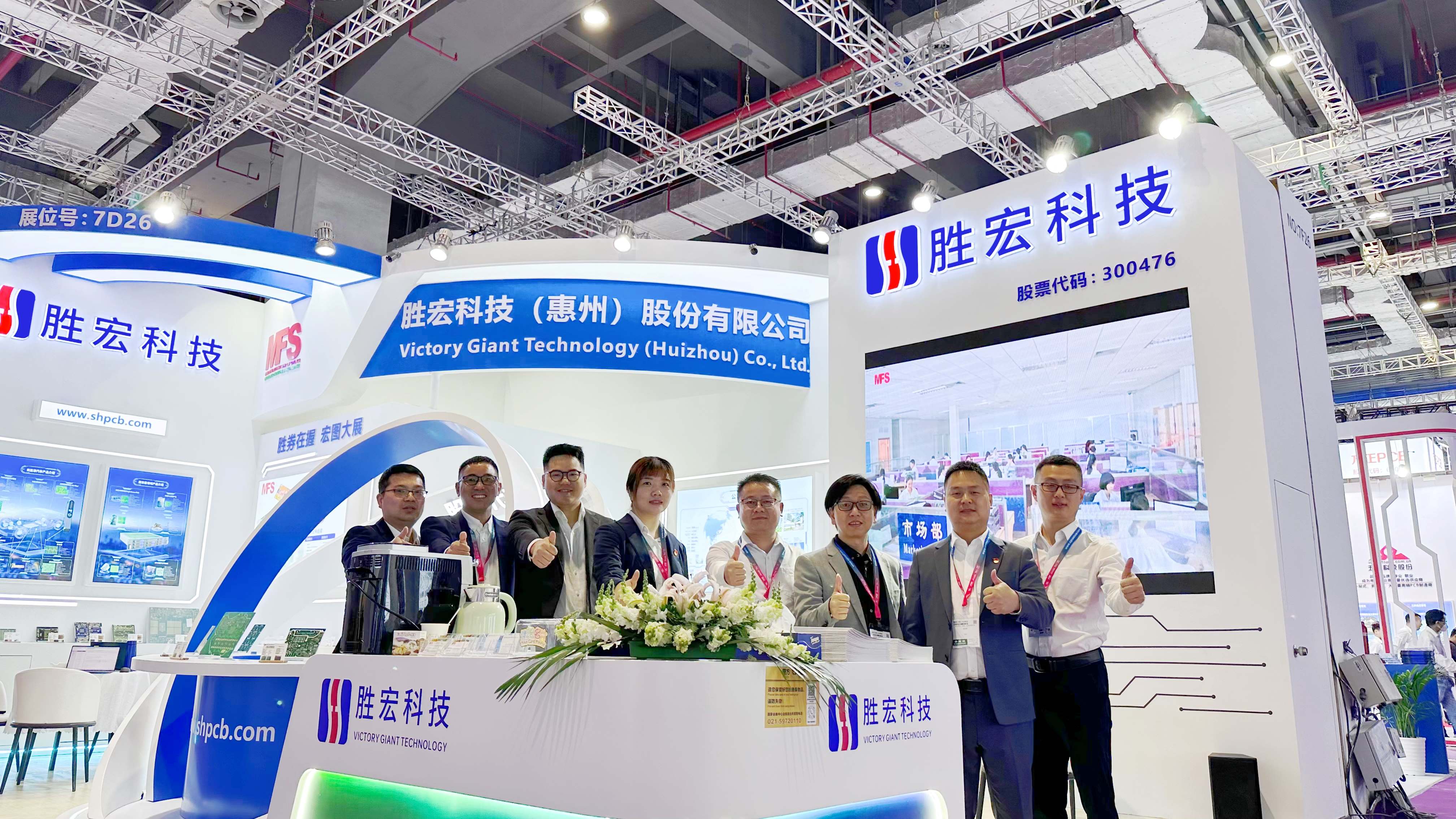 Z6·尊龙凯时科技亮相2024年CPCA展会