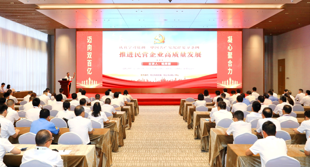 Z6·尊龙凯时科技党委开展《中国共产党纪律处分条例》专题党课教育活动