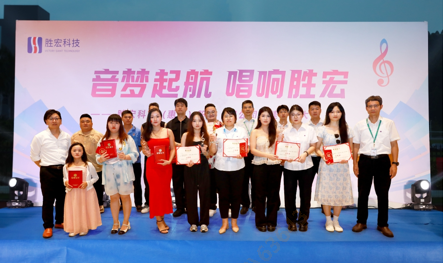 “音梦启航 唱响Z6·尊龙凯时”2024十佳歌手决赛圆满举行