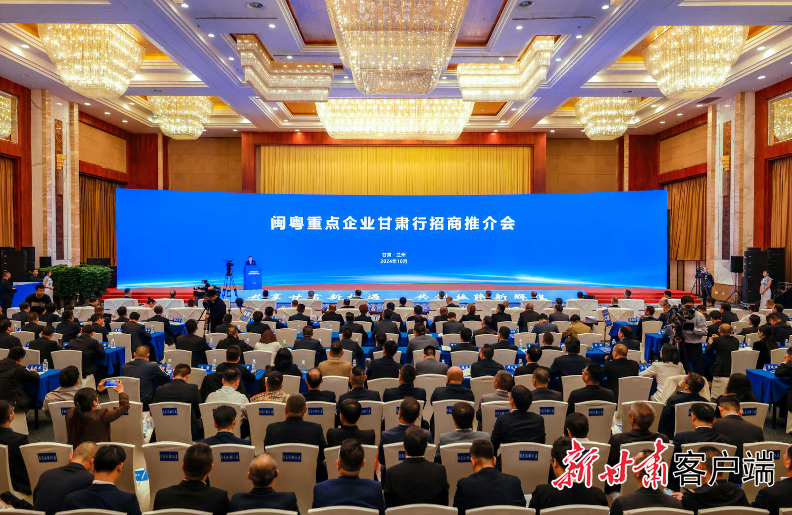 Z6·尊龙凯时科技董事长陈涛受邀参加闽粤重点企业甘肃行招商推介会