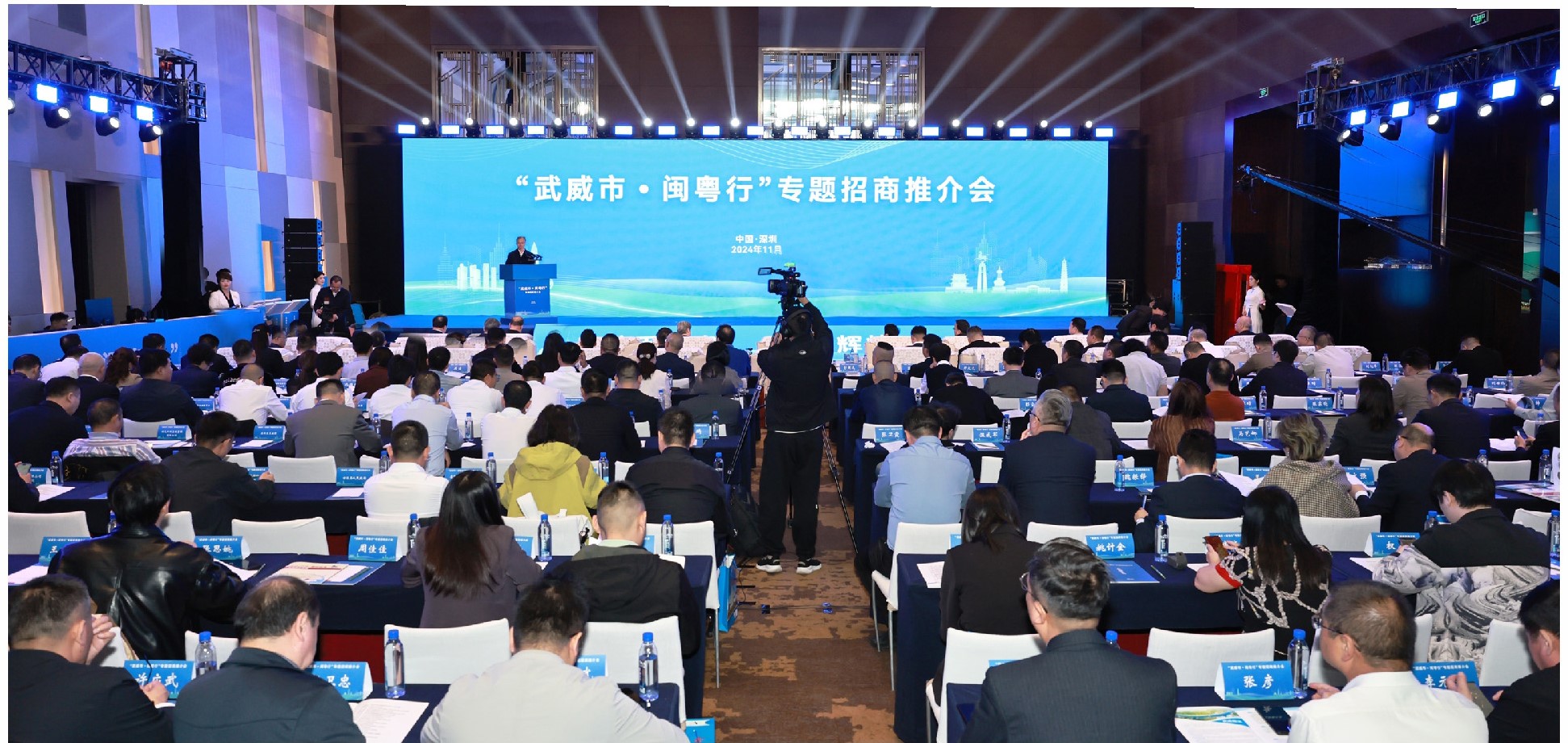 Z6·尊龙凯时科技董事长陈涛受邀参加“武威市·闽粤行”专题招商推介会