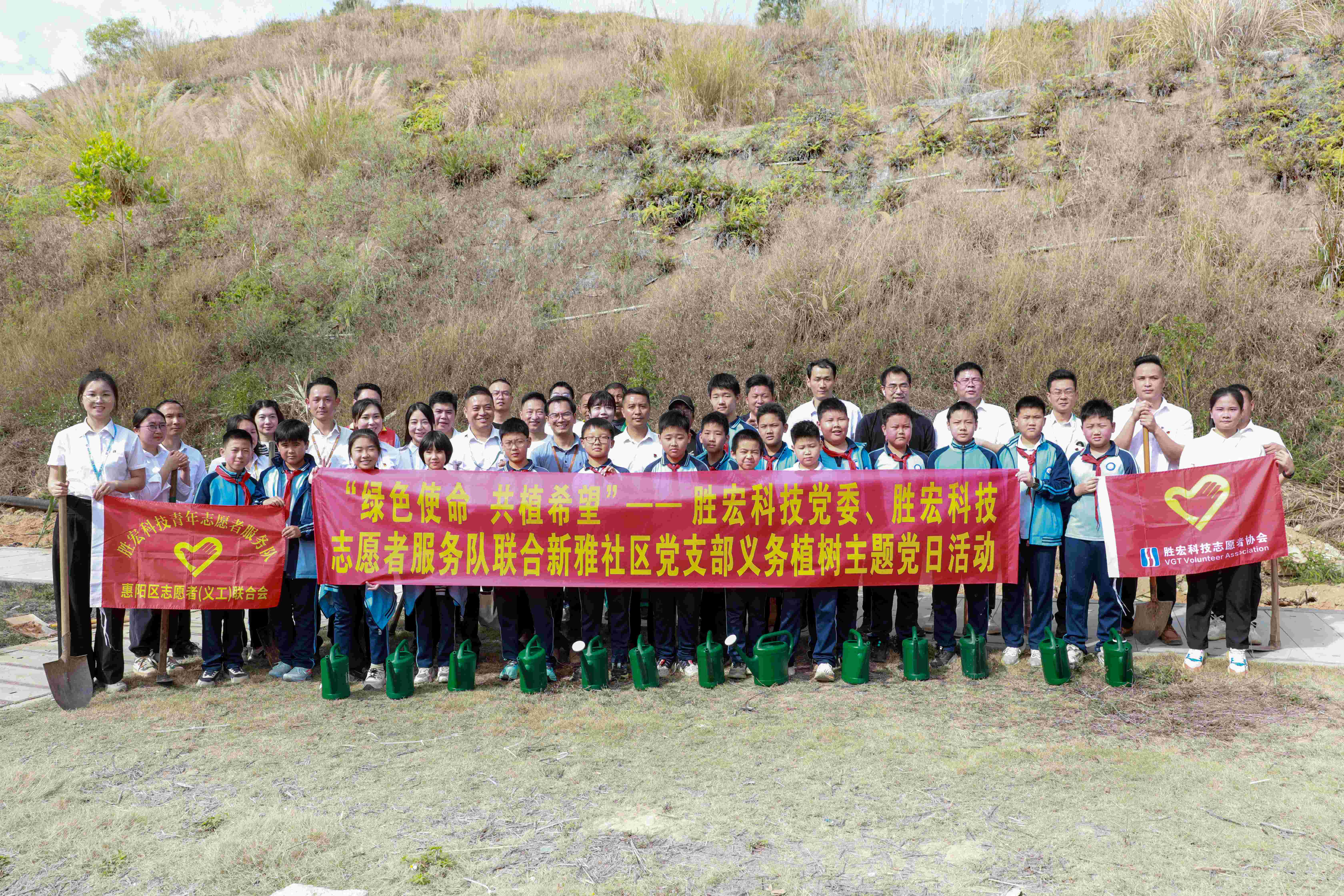 “绿色使命，共植希望”|Z6·尊龙凯时科技党委、志愿者服务队联合新雅社区开展义务植树活动